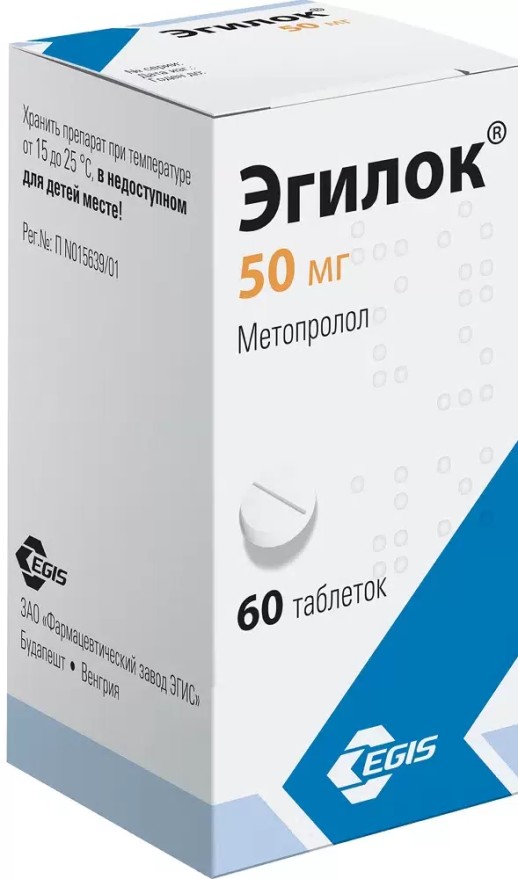 Эгилок 50мг №60 таб. (Метопролол)