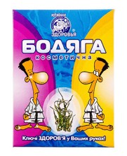 Бадяга косметическая 5г порошок