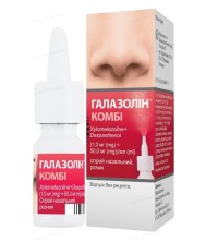 Галазолин 0 05% 10мл капли наз. (Ксилометазолин)