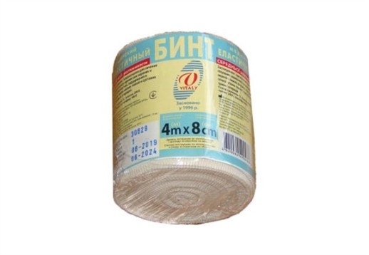 Бинт мед.эл.средней растяжимости 4м х 8см