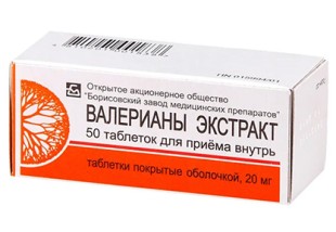 Валерианы экстракт 20мг №50 табл. п/о