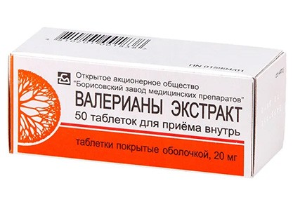 Валерианы экстракт 20мг №50 табл. п/о