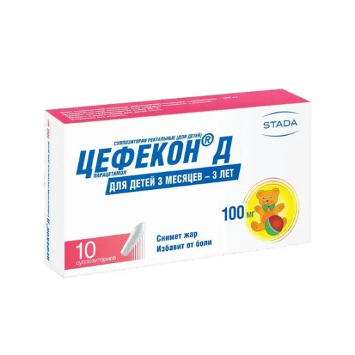 Цефекон Д (парацетамол) 100мг №10 супп. для детей с 3-х мес - 3-х лет