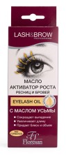Масло-активатор роста ресниц и бровей 9 мл Ф-542