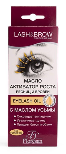 Масло-активатор роста ресниц и бровей 9 мл Ф-542