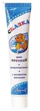 Крем детский Сказка 44г гипоаллергенный