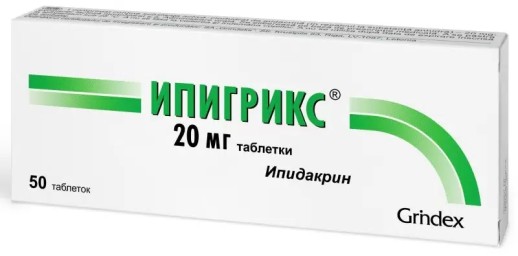 Ипигрикс 20мг №50 таб.(Нейромидин)