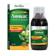 Линкас сироп 90мл (без сахара)