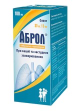 Аброл 30мг/5мл 100мл сироп (Амброксола гидрохлорид)
