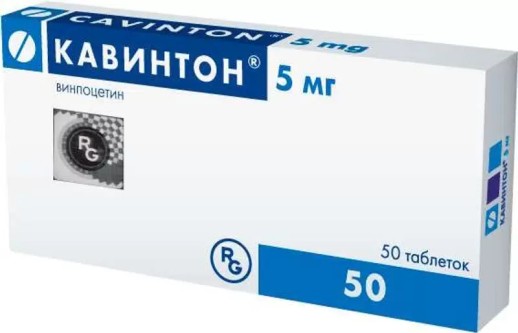Кавинтон 5мг №50 таб. (Винпоцетин)