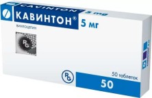 Кавинтон 5мг №50 таб. (Винпоцетин)
