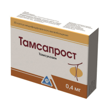 Тамсапрост 0 4мг №30 капс.(Тамсулозин)