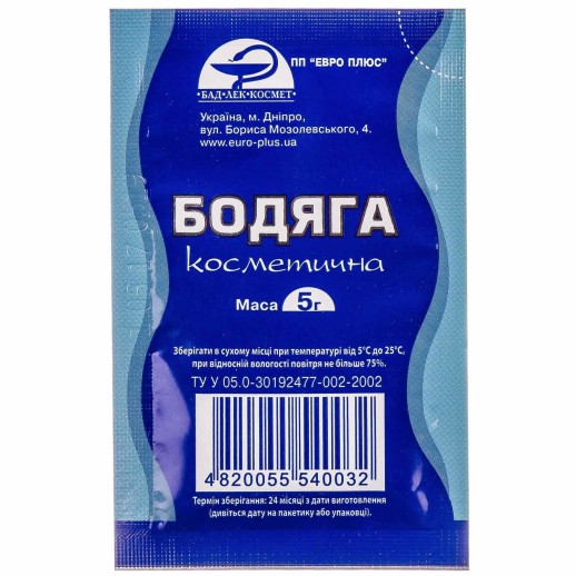 Бадяга косметическая 5г порошок