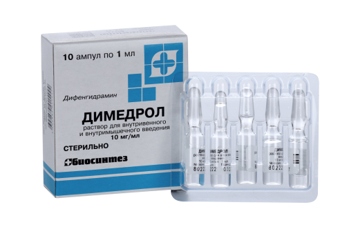 Димедрол 1% 1мл №10 амп