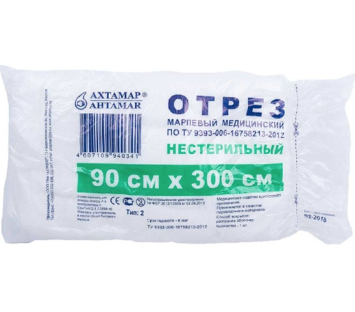Марля мед.н/ст.3м х 90см