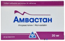 Амвастан 20мг №30 таб. (Аторвастатин)