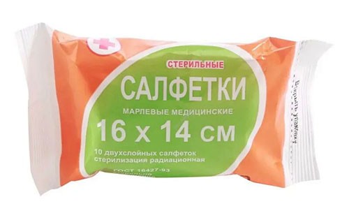 Салфетки марлевые мед.2-х сл.стер.16смх14см №10