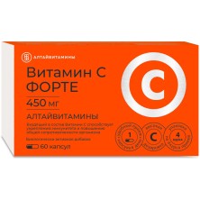 Витамин С Форте 450мг №30 капс. БАД