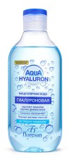 Мицелярная вода Гиалуроновая для снятия макияжа 300мл Ф-179