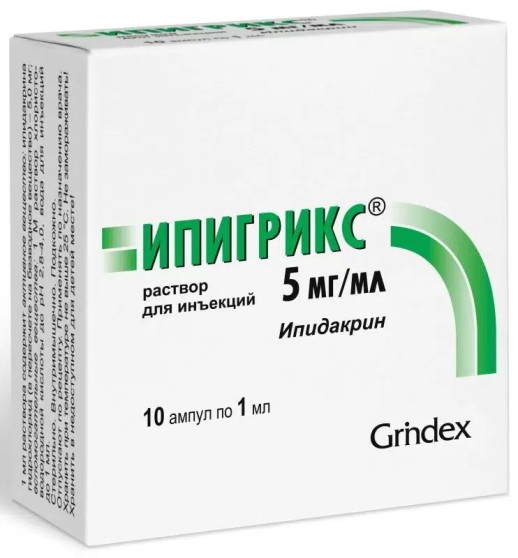Ипигрикс 5мг/мл 1мл №10 р-р для инъекций (Нейромидин)