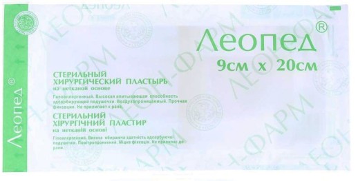 Лейкопластырь Леопед 9см х 20см на нетканой основе стерильный