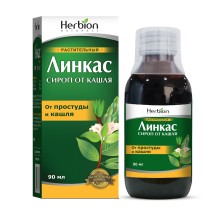 Линкас сироп 90мл от кашля, гриппа и простуды