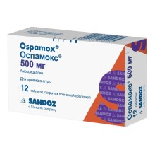 Оспамокс 500мг №12 таб. (Амоксициллин)