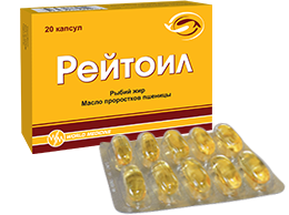 Рейтоил №20 капс.(рыбий жир 1000мг+масло ростков пшеницы 100мг) БАД