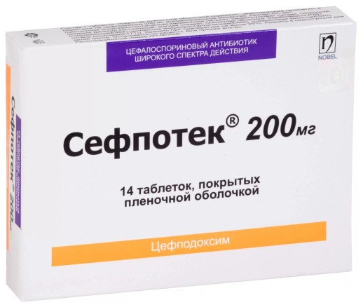 Сефпотек 200мг №14 таб. п/о (Цефподоксим)