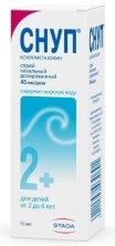 Снуп 45мкг/доза 15мл спрей назальный (Ксилометазолин) для детей от 2 до 6 лет
