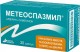 Метеоспазмил №30 капс. (Симетикон + Алверин)