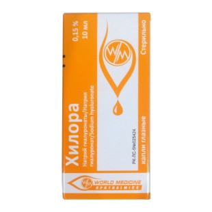 Хилора 0,15 % капли глазные 10 мл (натрия гиалуронат)