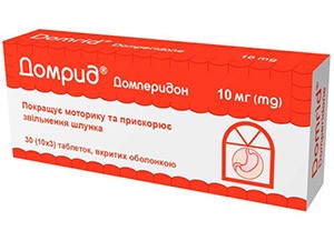 Домрид 10мг №30 таб. (Домперидон)