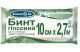 Бинт гипсовый 10см х 2,7м Белоснежка