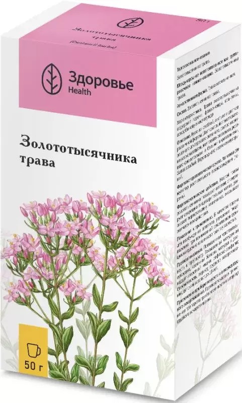 Золототысячника трава 50г