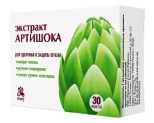 Артишока эк-т №30 таб.желчегонное, противовоспалит, гепатозащитное ср-во