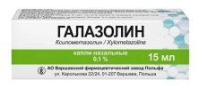 Галазолин 0 1% 15мл капли наз. (Ксилометазолин)