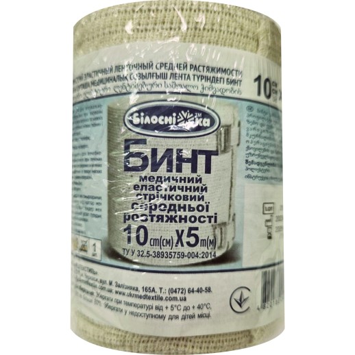 Бинт мед.эл.средней растяжимости 5м х 10см