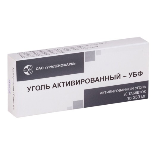 Уголь активированный 250мг №20 таб.