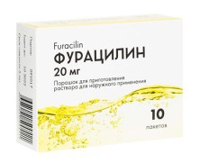 Фурацилин 20мг №10 саше, порош. д/приготовления р-ра д/наружного применения