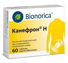 Канефрон Н №60 драже (золототысячника трава, корень любистка обыкновен, листья розмарина)