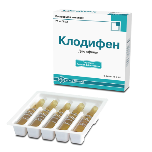 Клодифен 75мг/3мл № 5 амп. (Диклофенак)