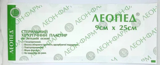 Лейкопластырь Леопед 9см х 25см на нетканой основе стерильный