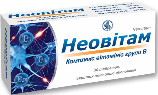 Неовитам 0,2+200+100мг №30 таб. (вит.В1+В6+В12)