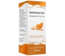 Нурофактор 10мг/5мл 100мл Апельсин суспензия для приема внутрь для детей