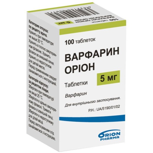 Варфарин Орион 5мг №100 таб. антикоагулянт