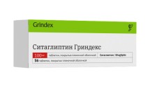 Ситаглиптин Гриндекс 100мг №56 таб.