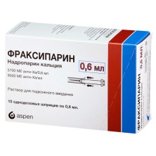 Фраксипарин 0 6 мл (5700МЕ) №10 шприц (надропарин кальция)