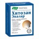 Хитозан Эвалар 0,5г №100 таб