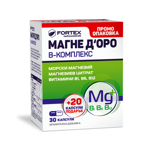 ФОРТЕКС - Магне д'оро В-комплекс (Магний+ В1,В6,В12) №30капс. + 20капс. БОНУС